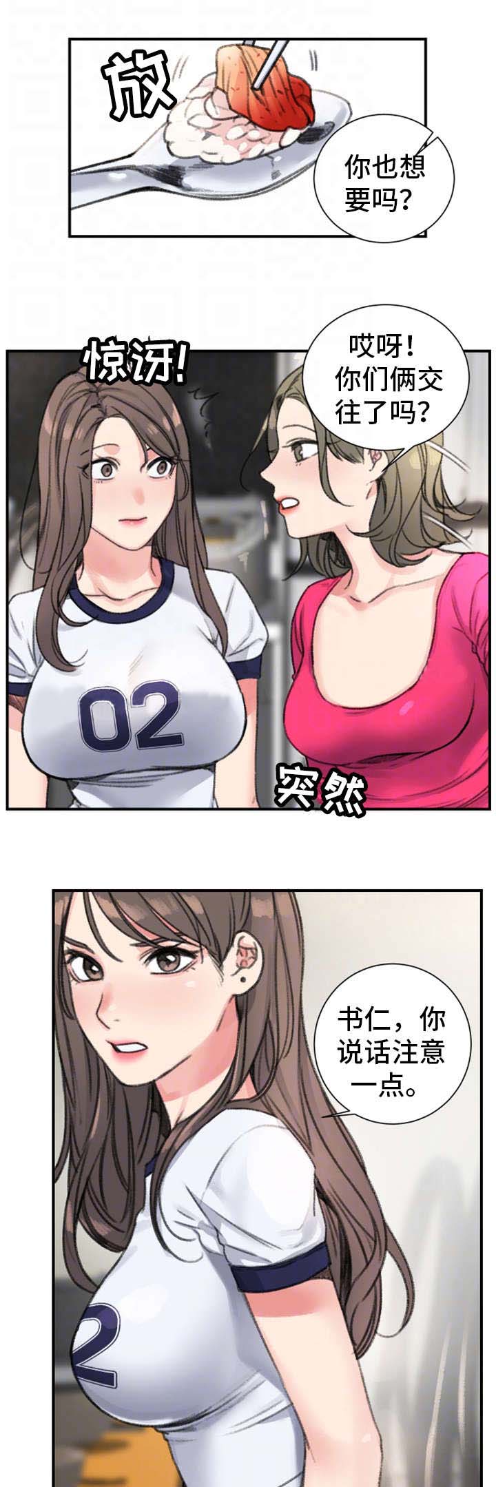 第24话2