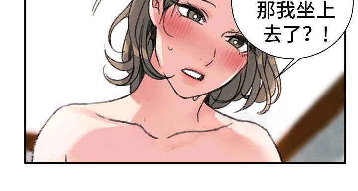 第23话2