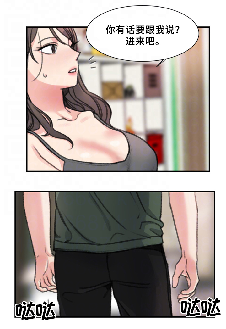 第34话2
