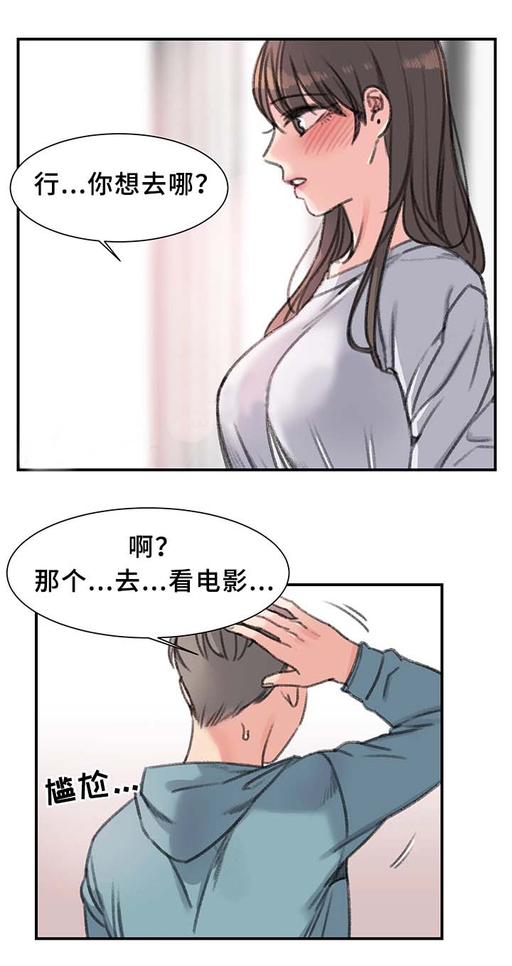 第39话3