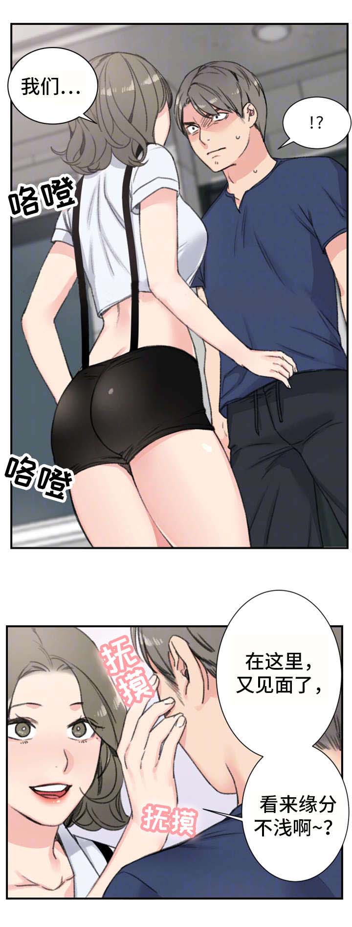 第17话3