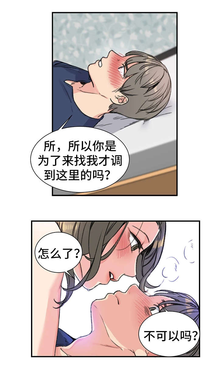 第23话4