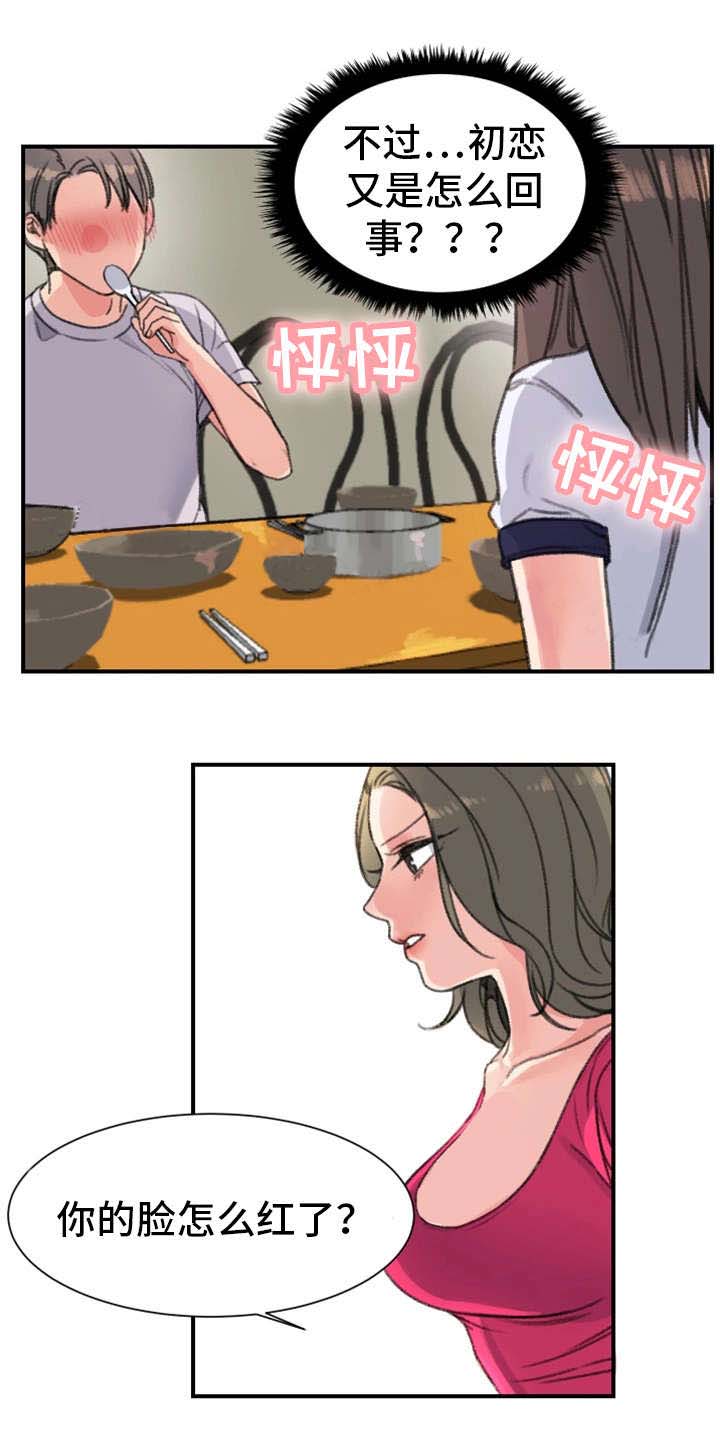 第25话0