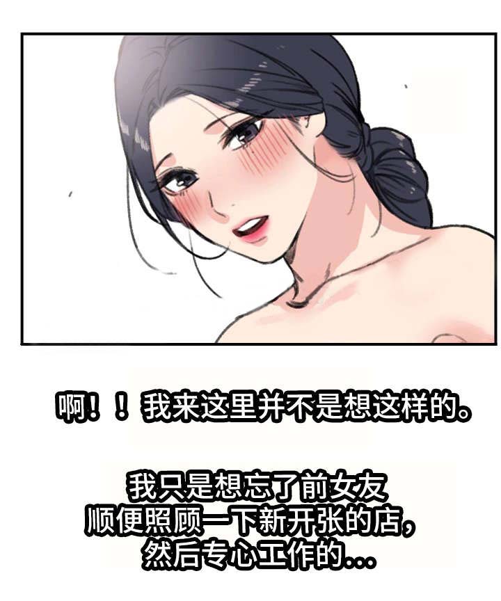第16话2