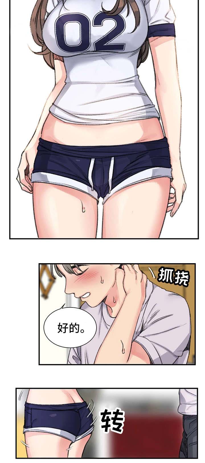 第26话3