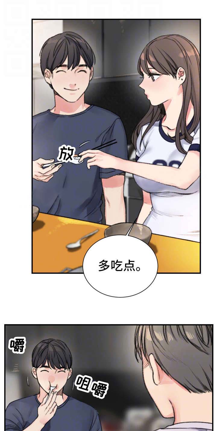 第24话0