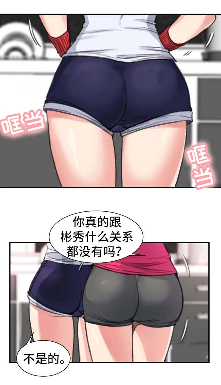 第25话4