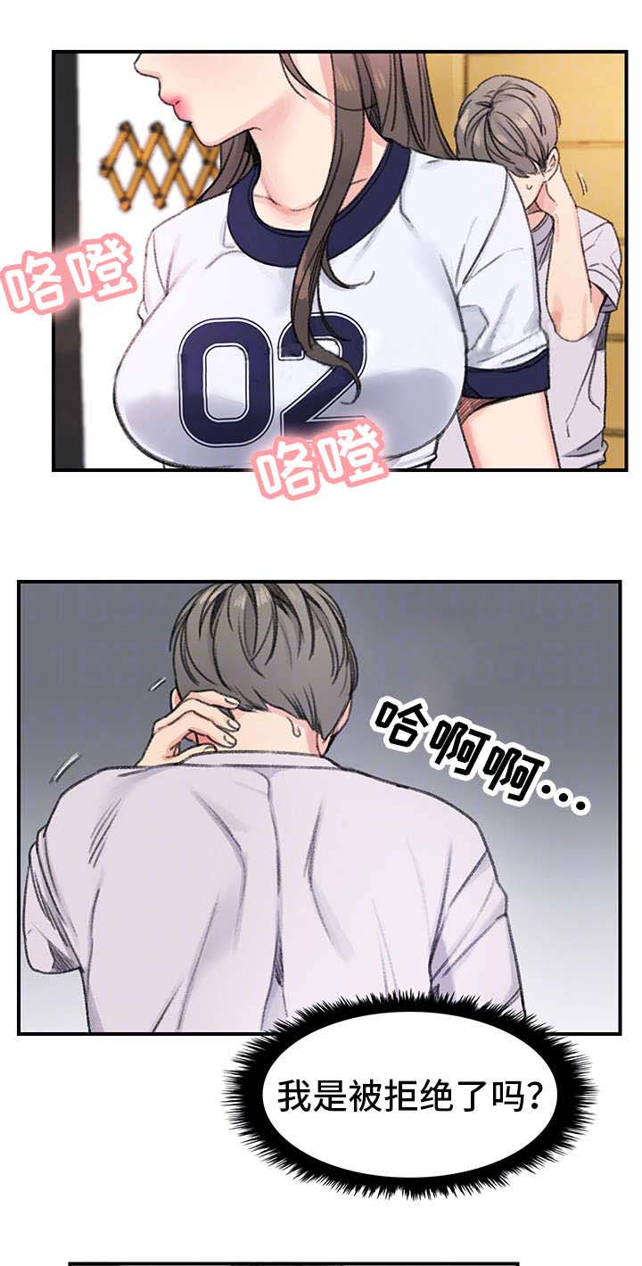 第26话4