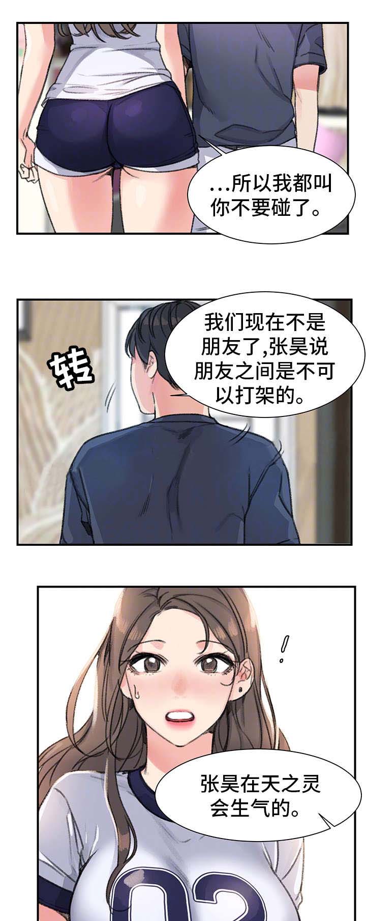 第27话0