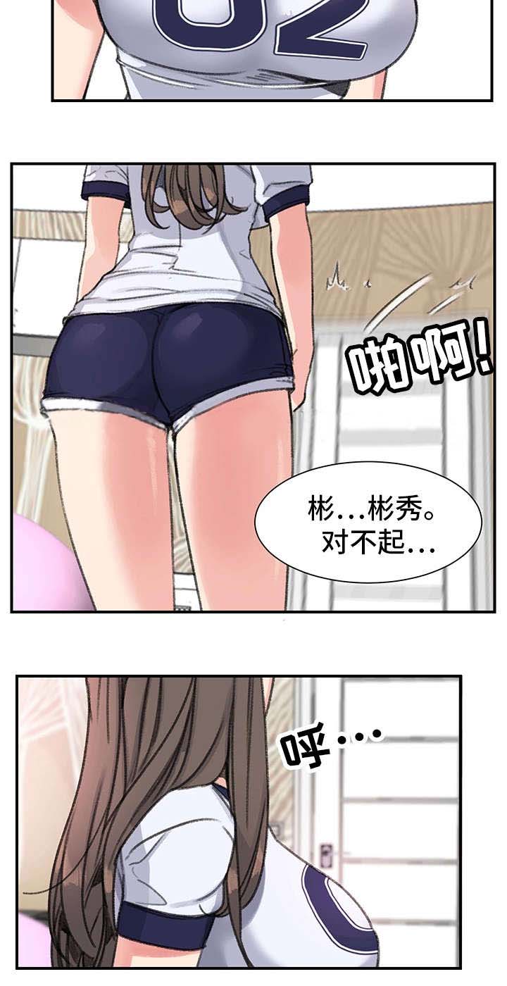 第27话1