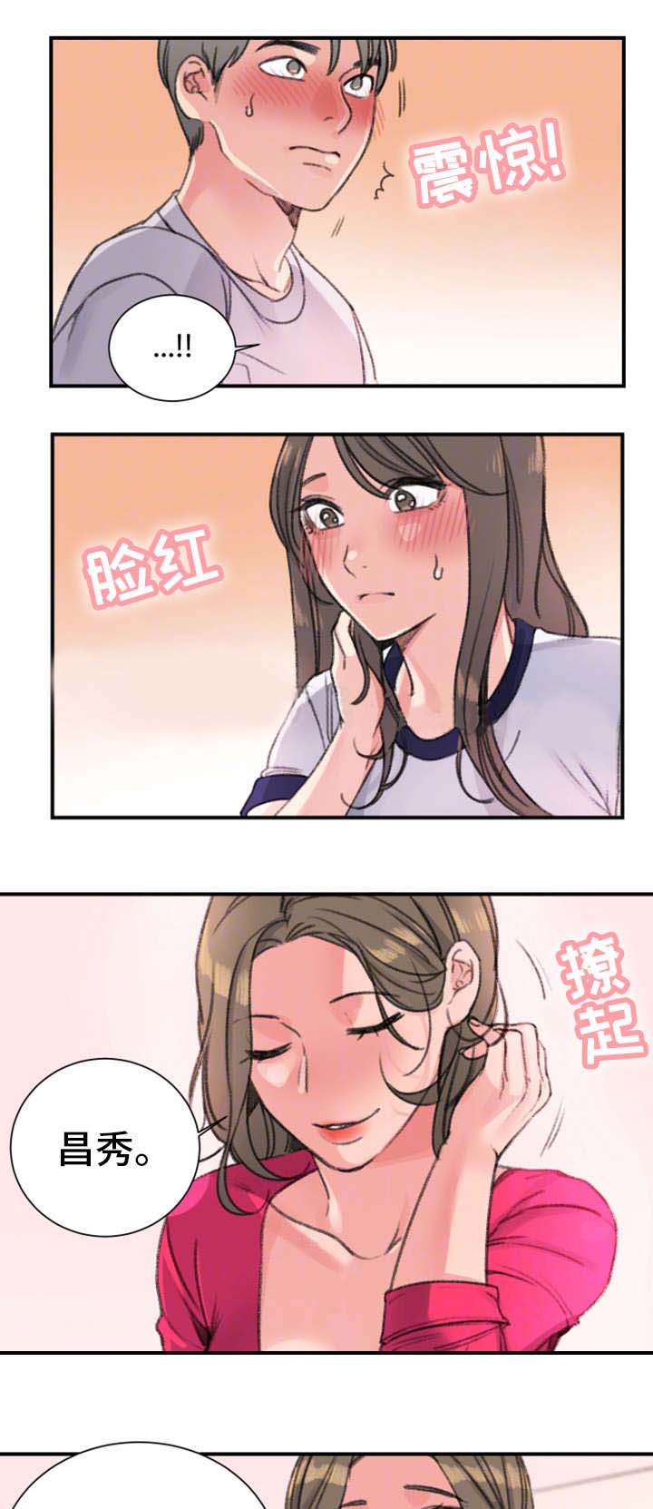 第25话1