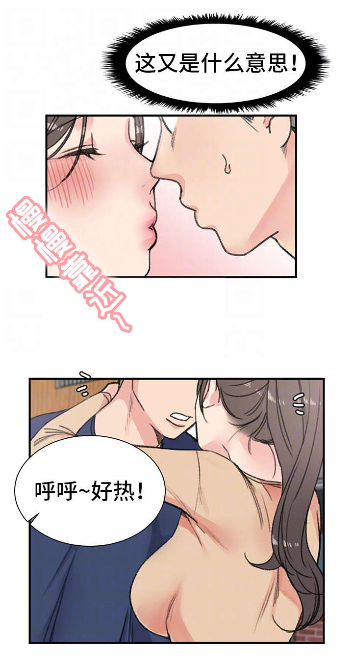 第19话2