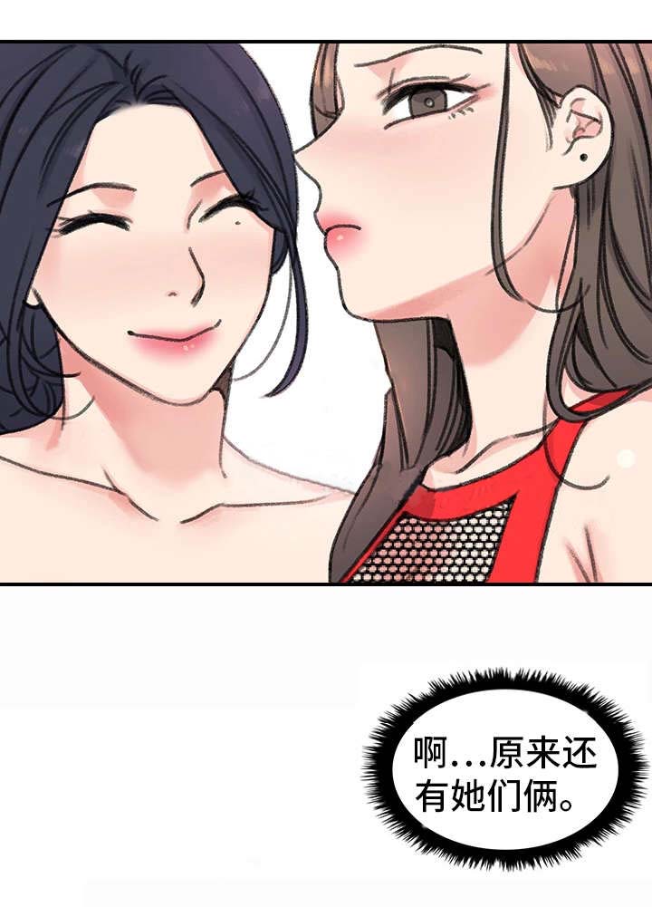 第30话3