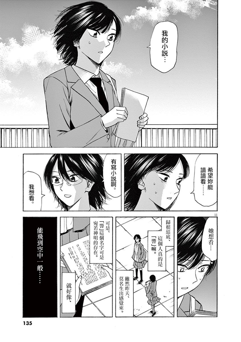 第49话2