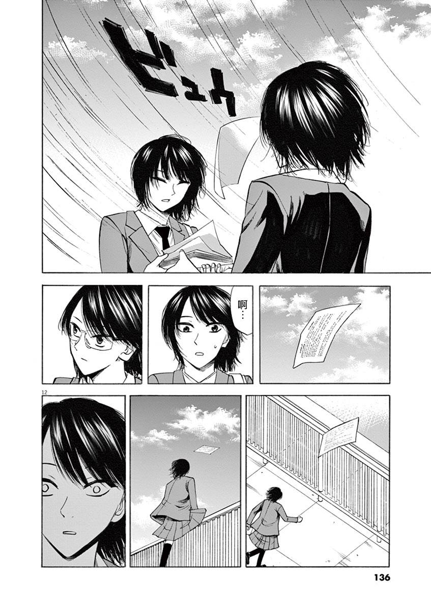 第49话4