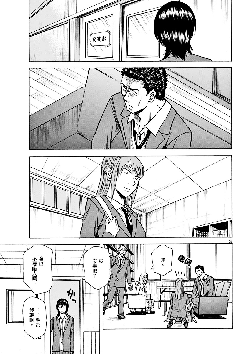 第5话0