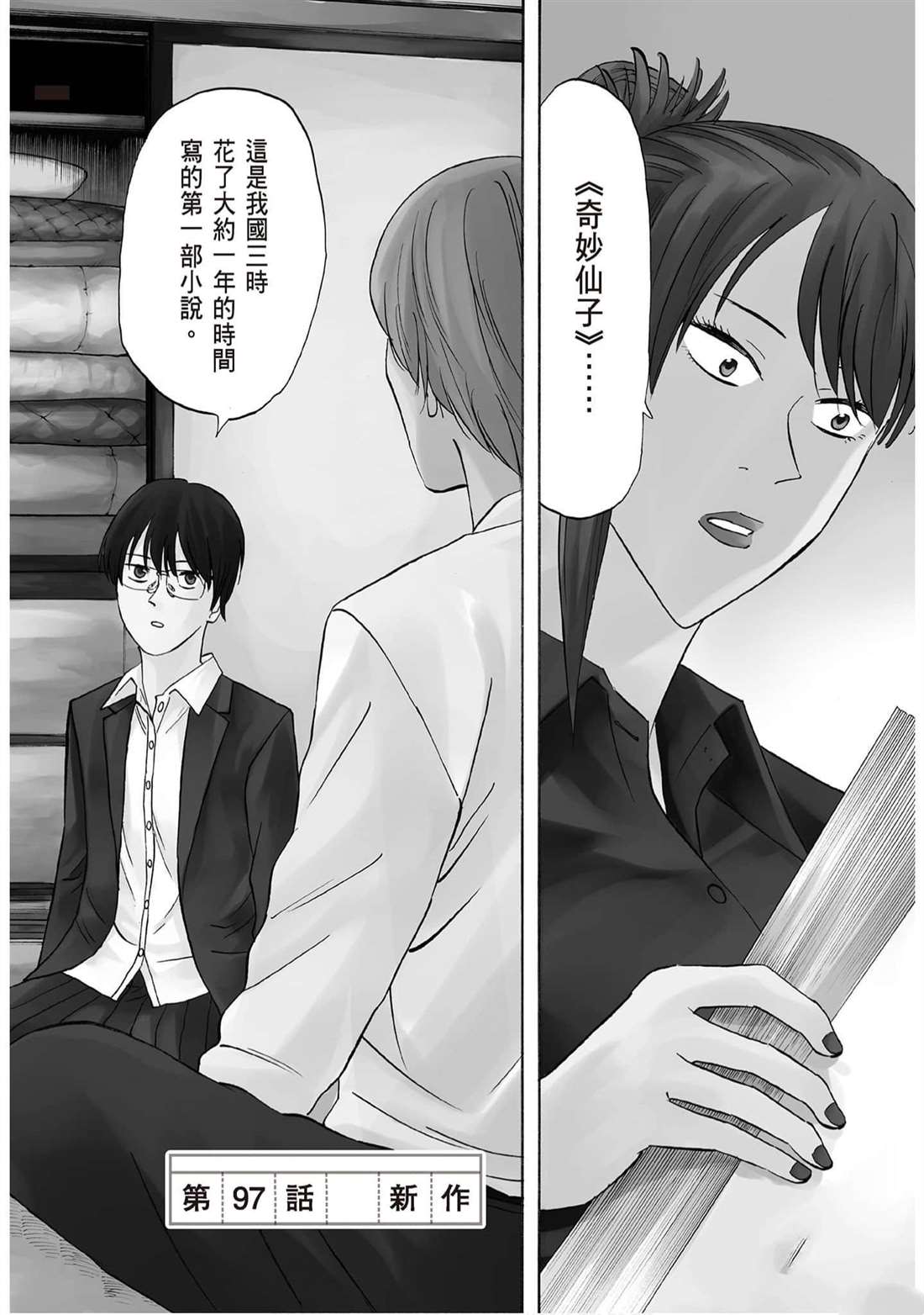 第12卷4