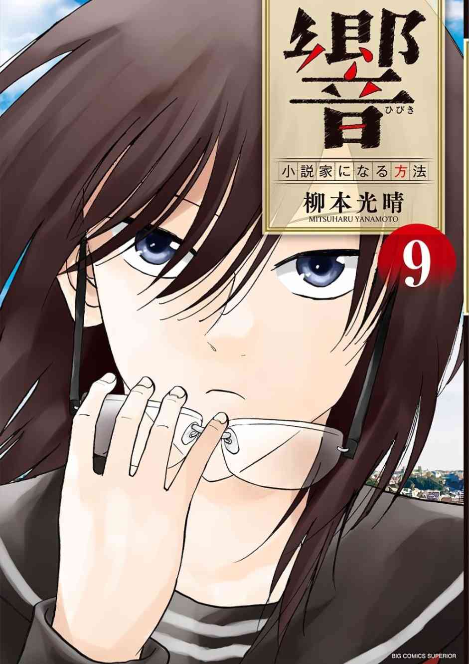 第70话0