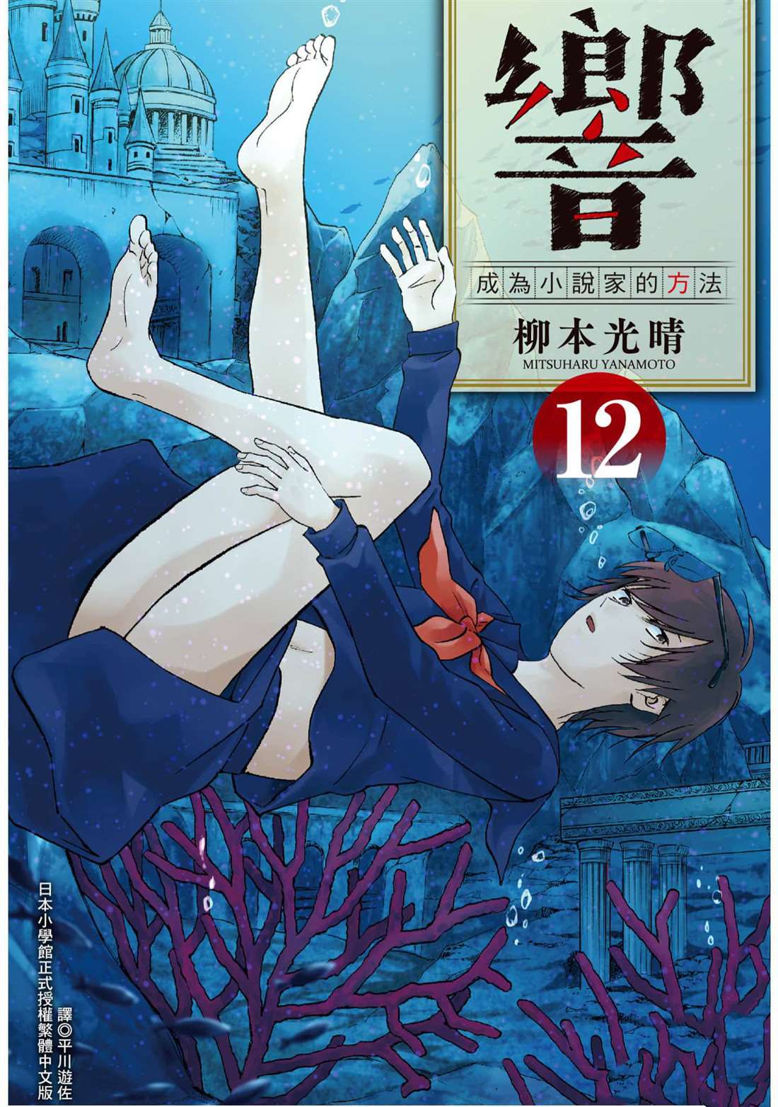第12卷0