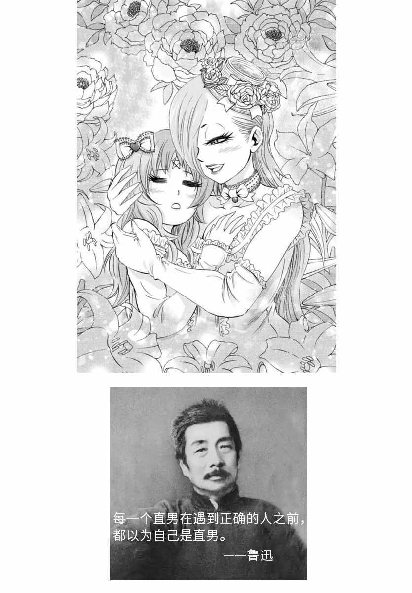 第142话0