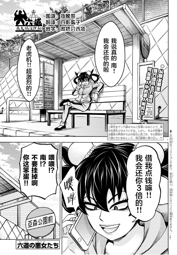 第182话2