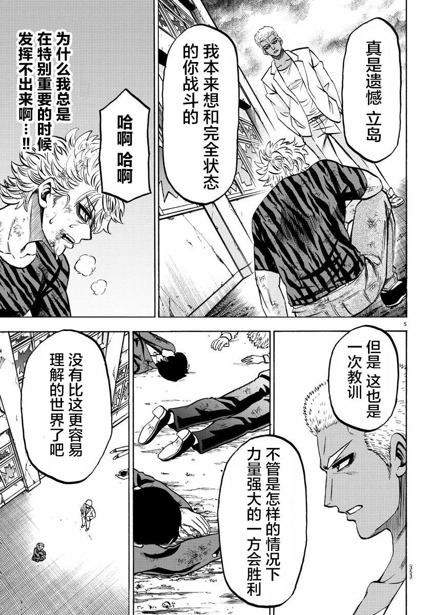 第202话授课时间4