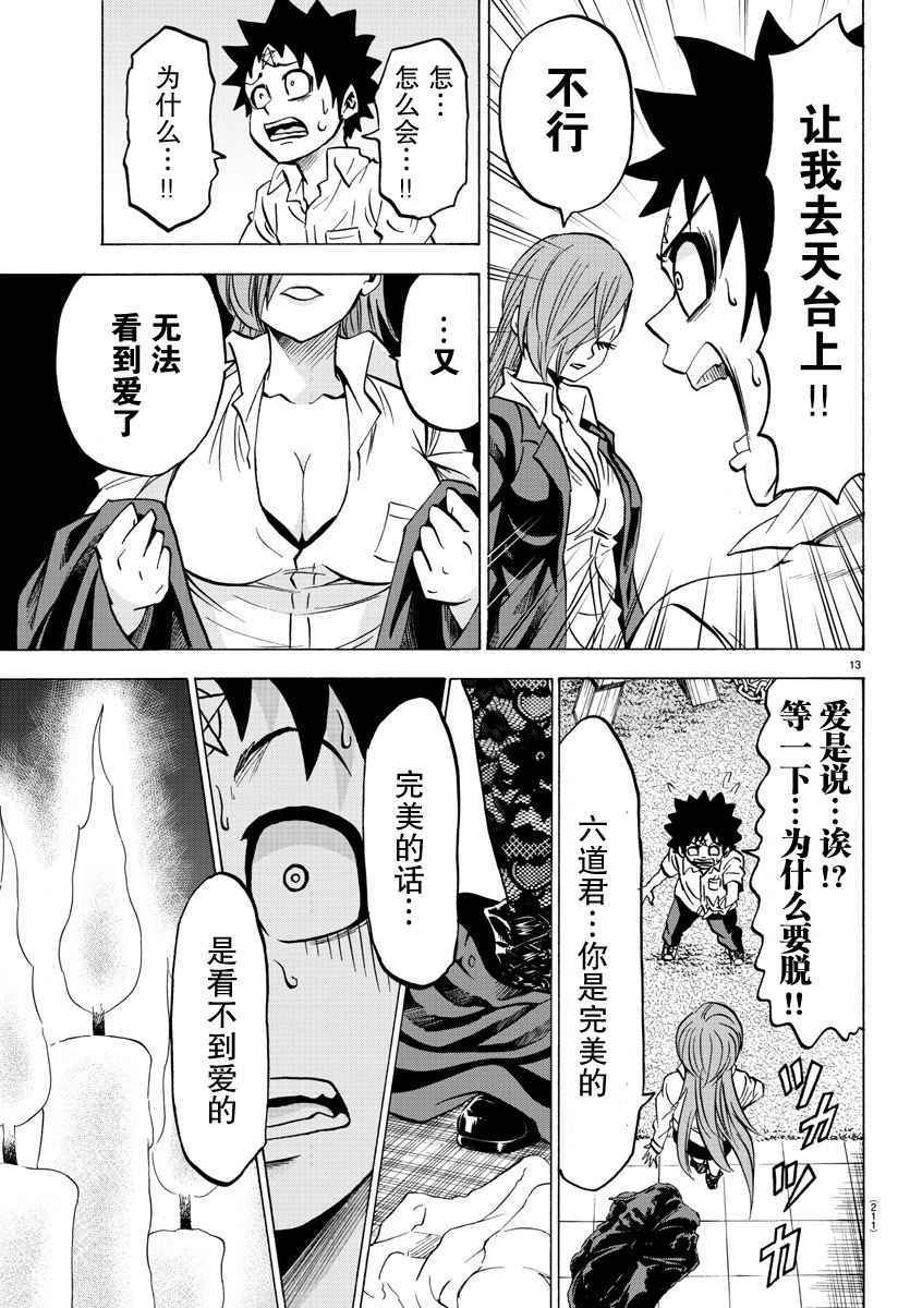 第63话1