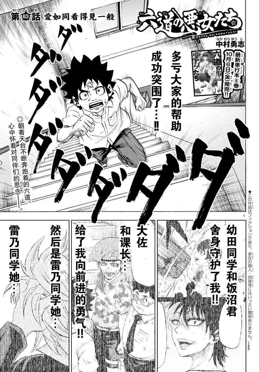 第63话0