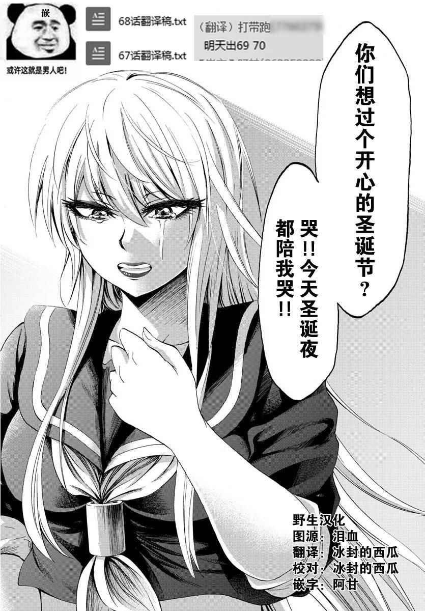 第66话0