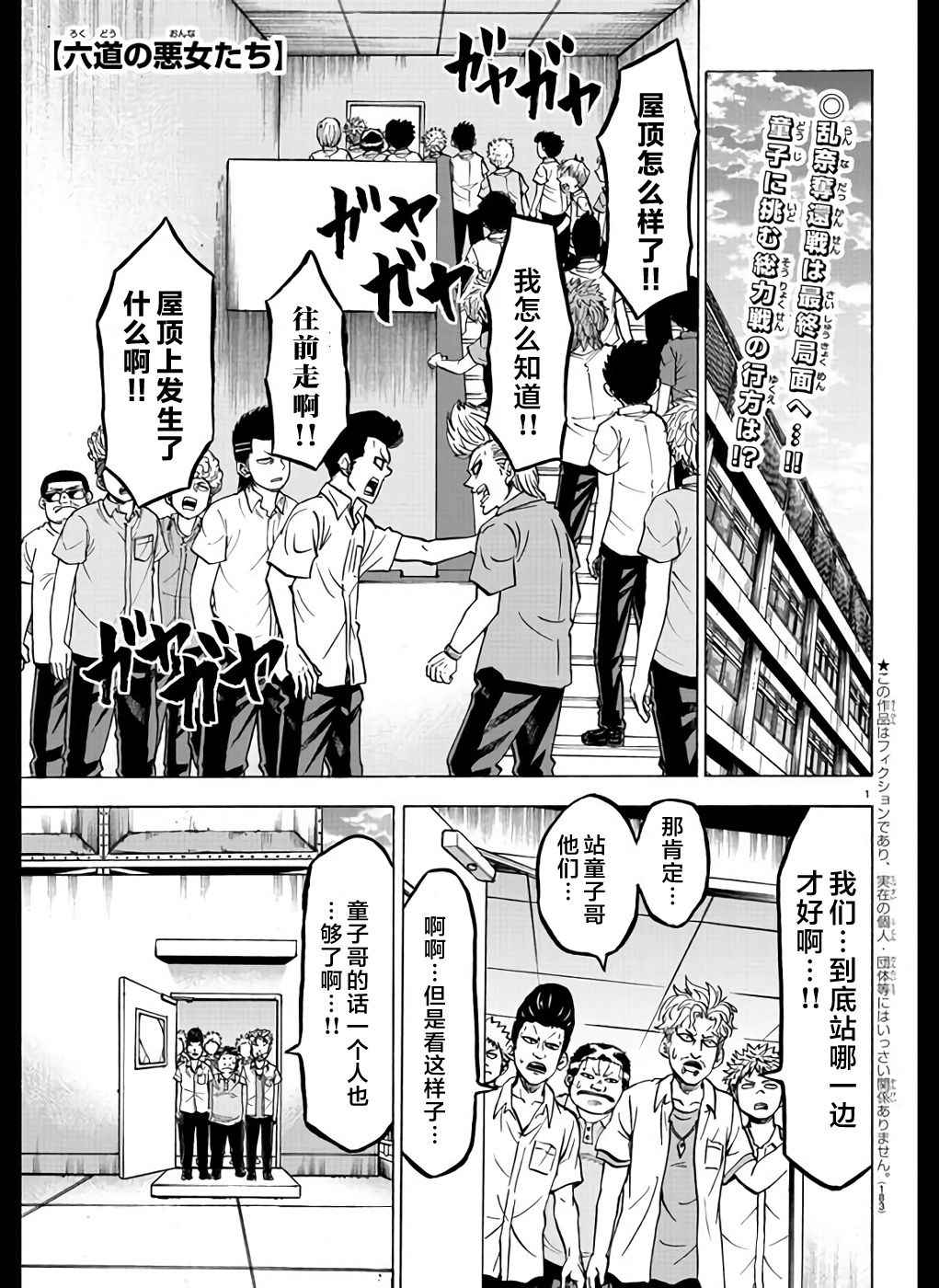 第69话0