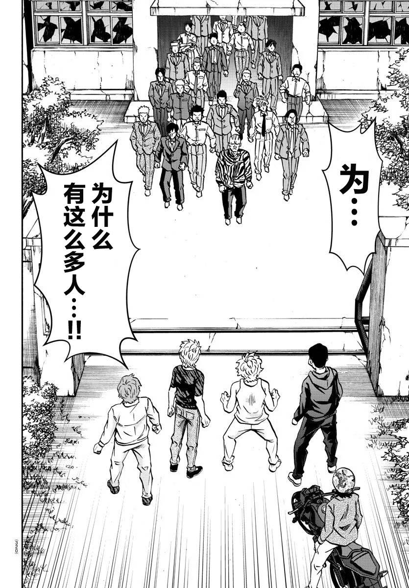 第195话救援开始3