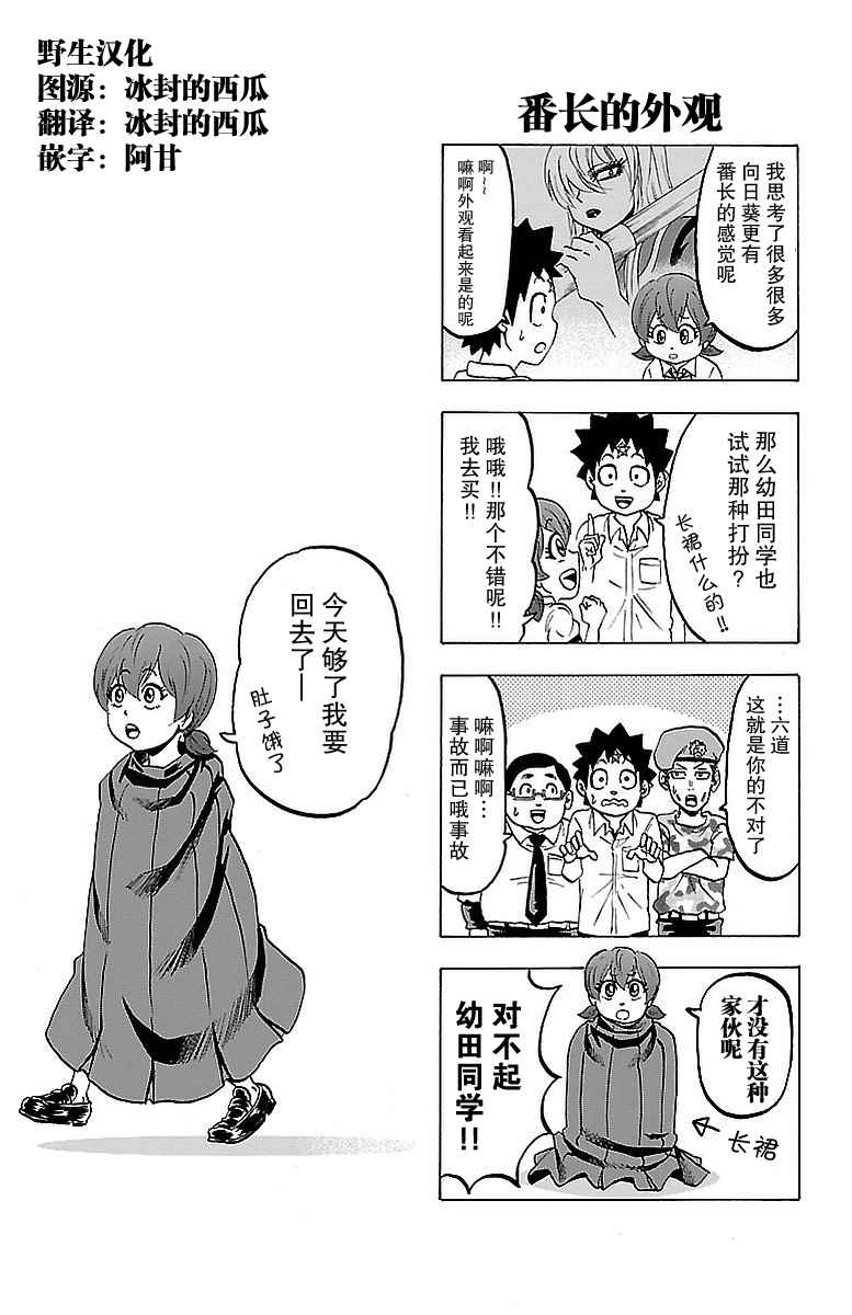 第2卷3