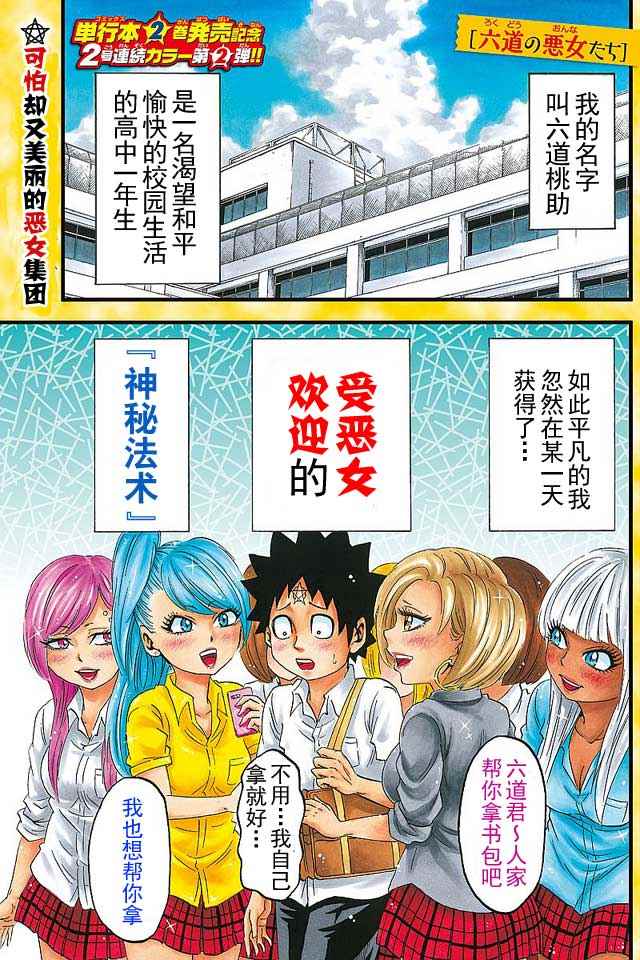 第31话0