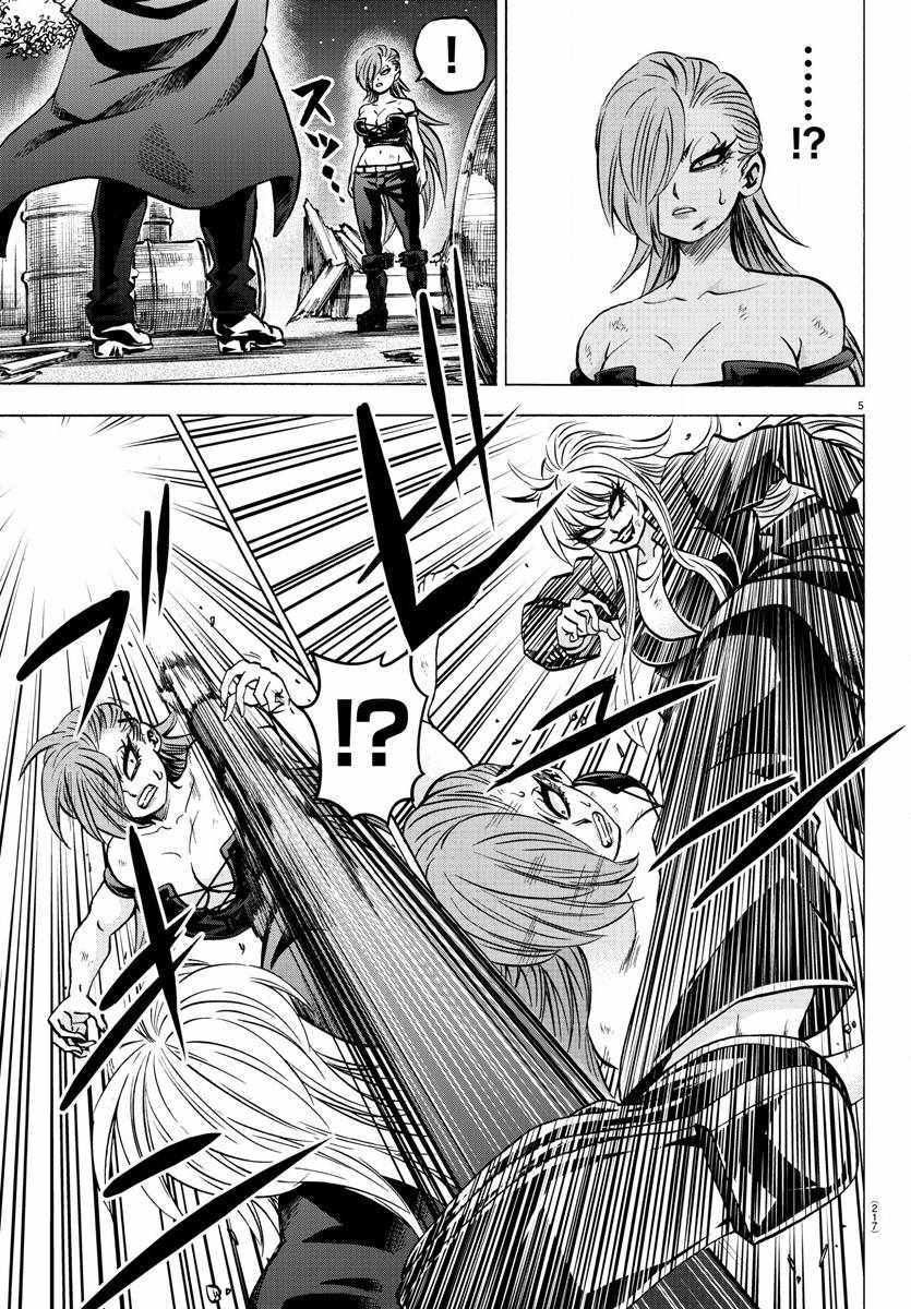 第157话4