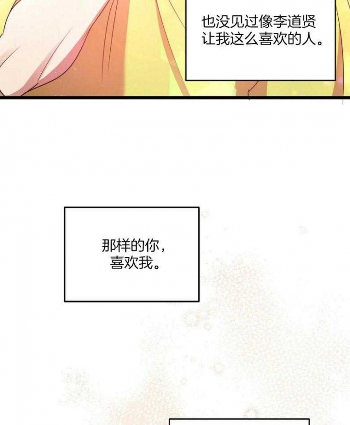 第25话2