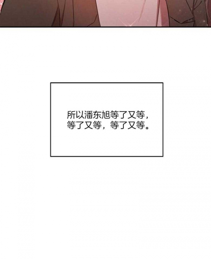 第25话4