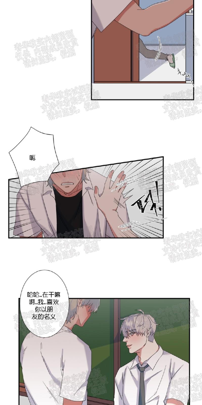 第33话0