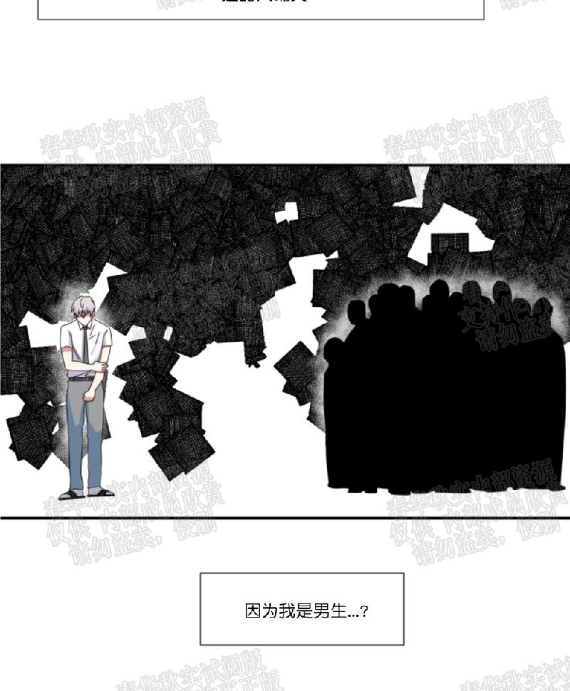 第33话3