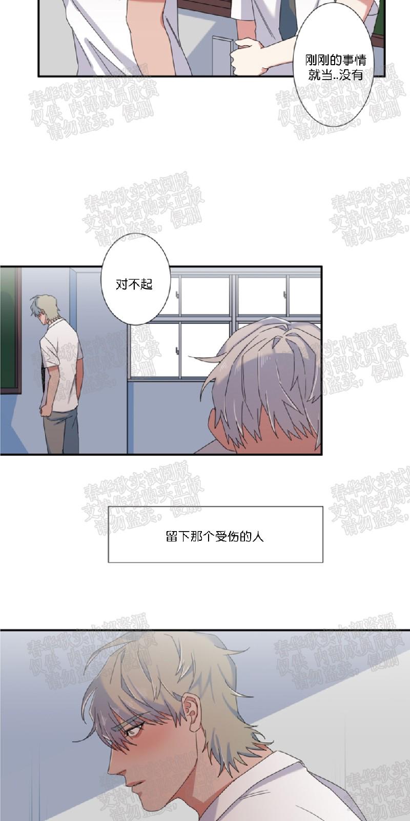 第33话1