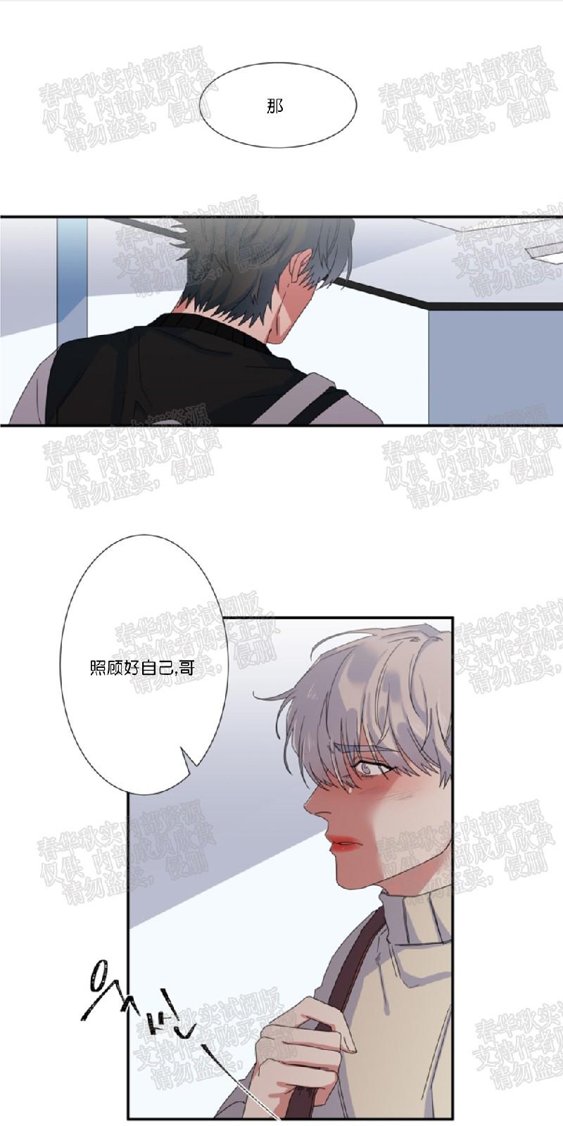 第33话0