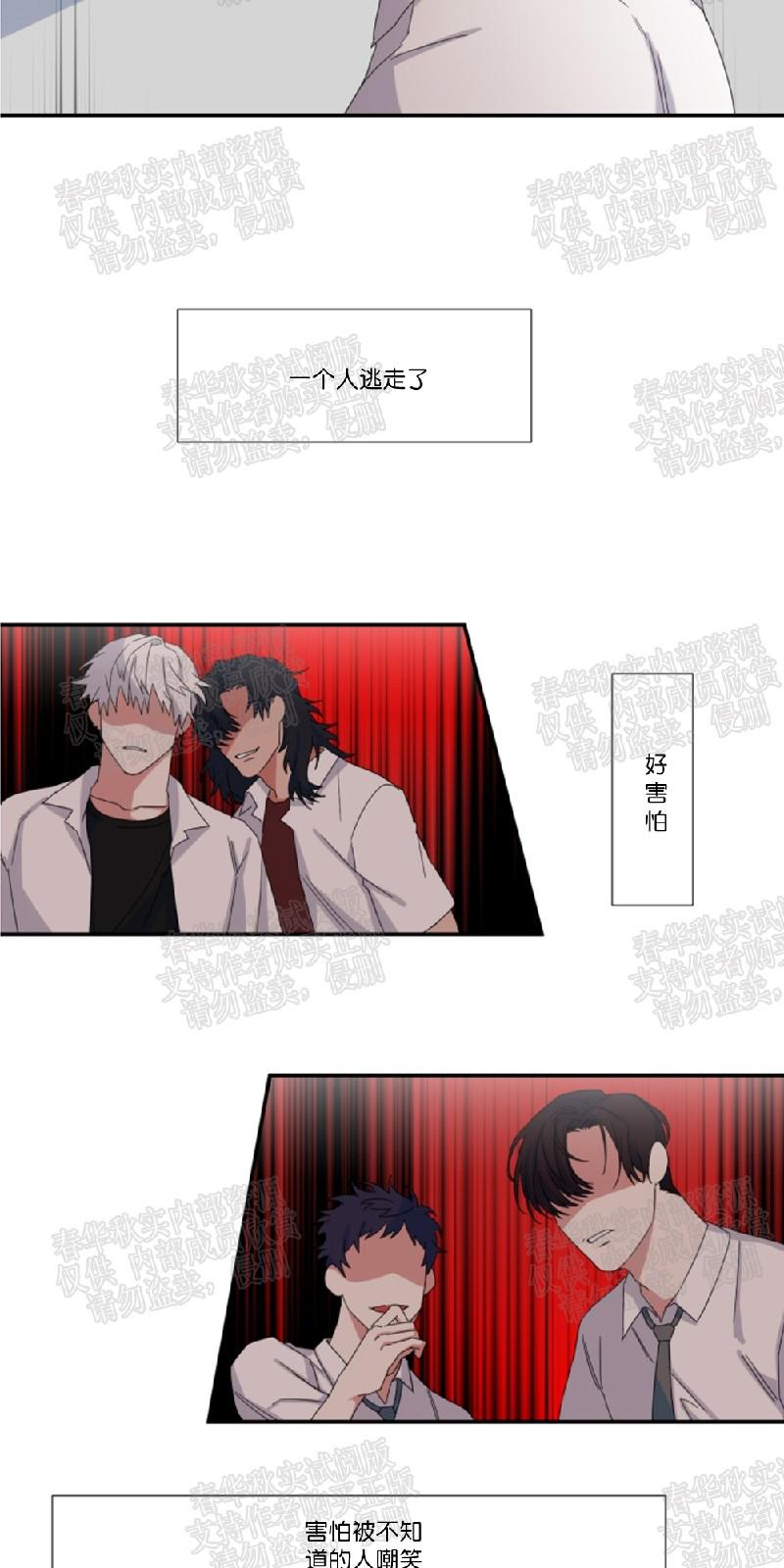 第33话2