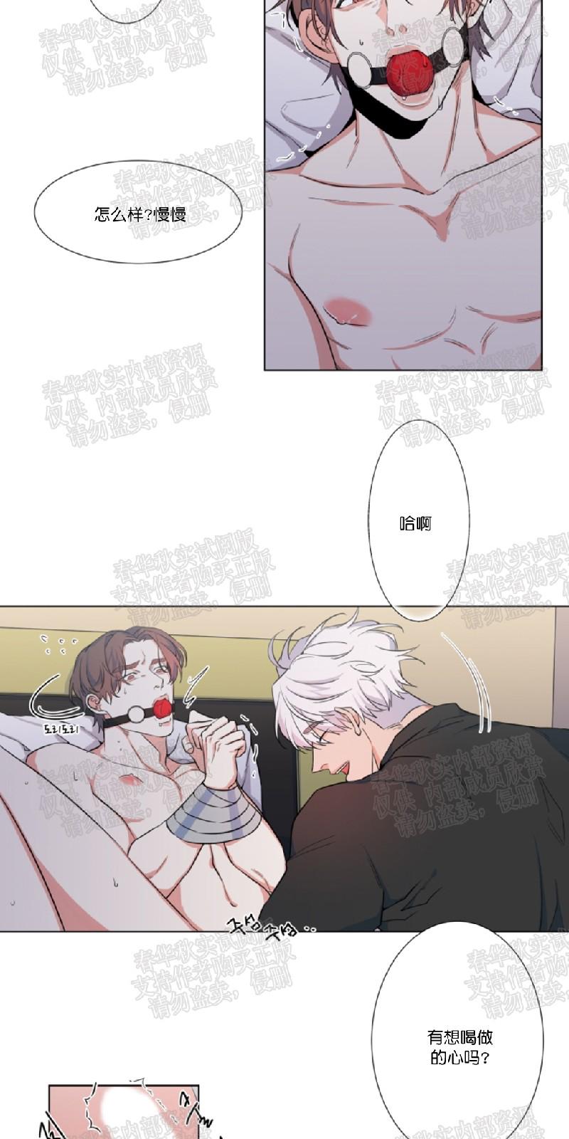 第35话2