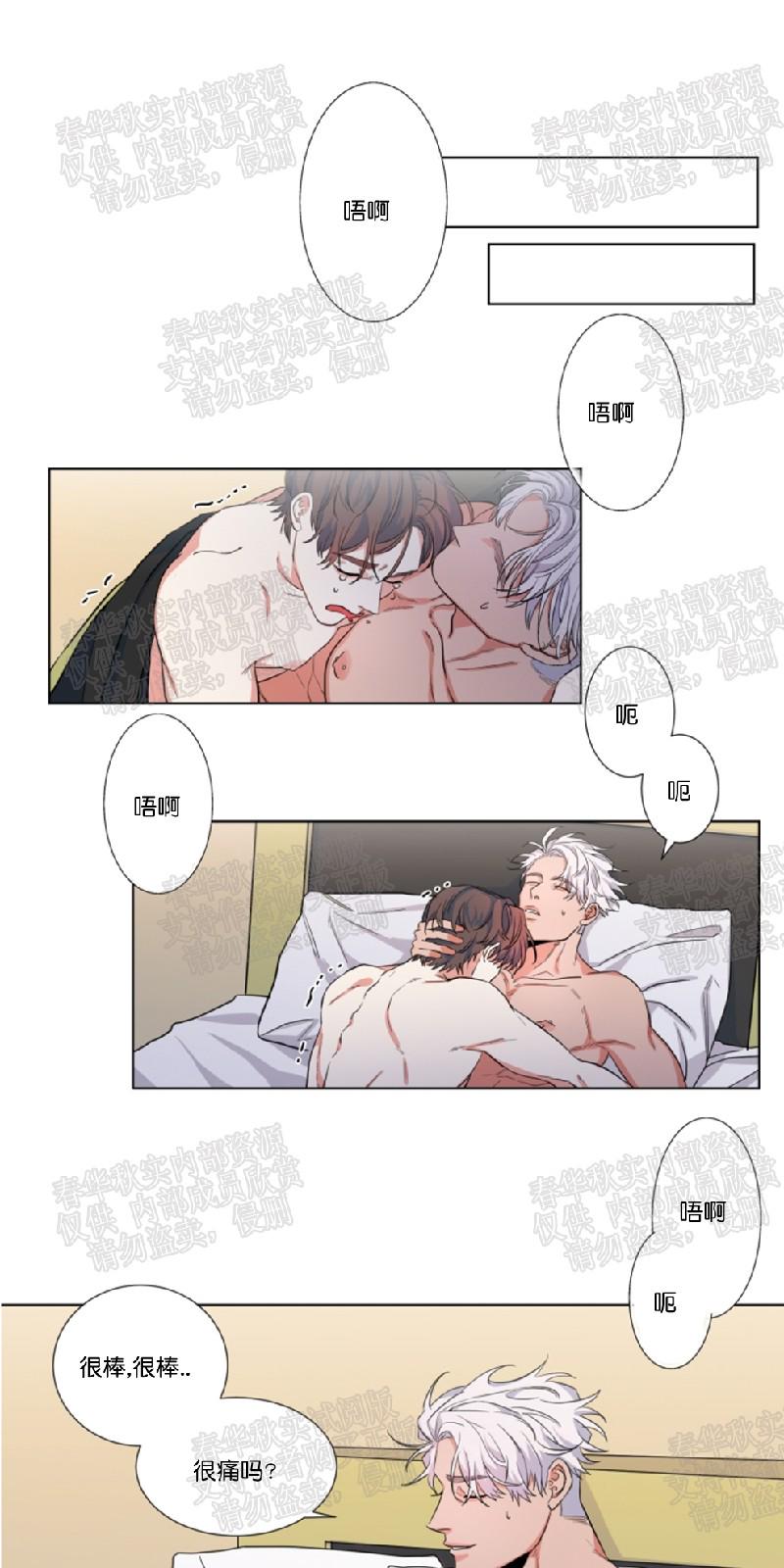 第36话0