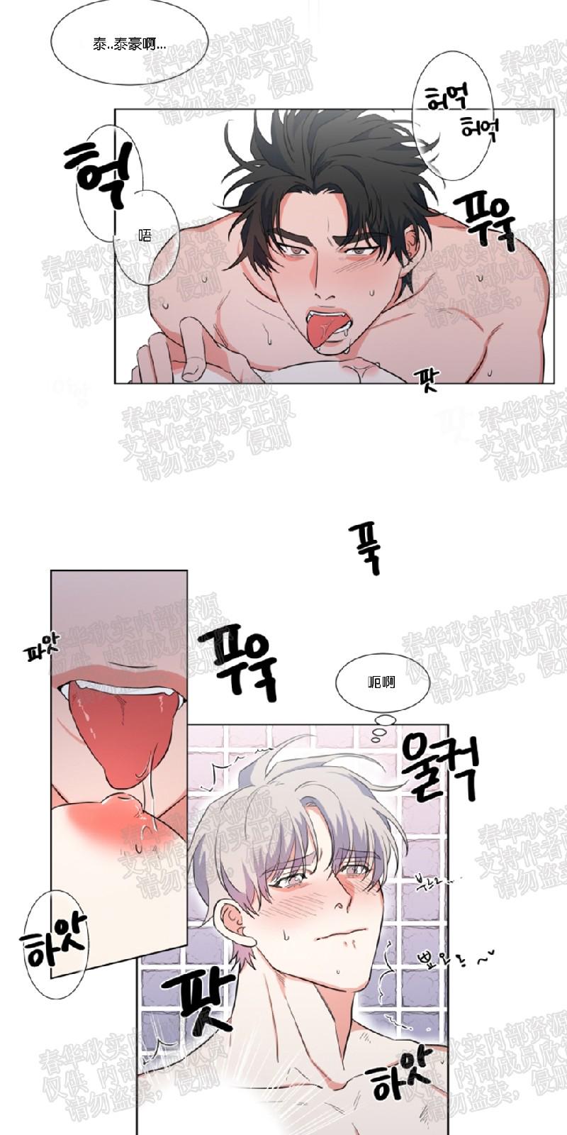 第40话3