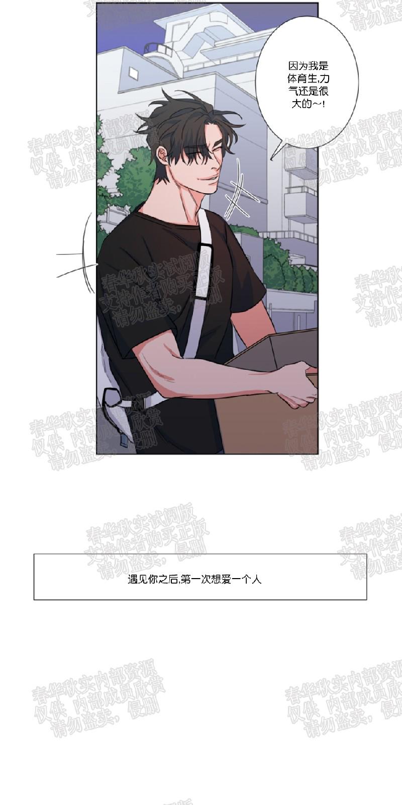 第40话2