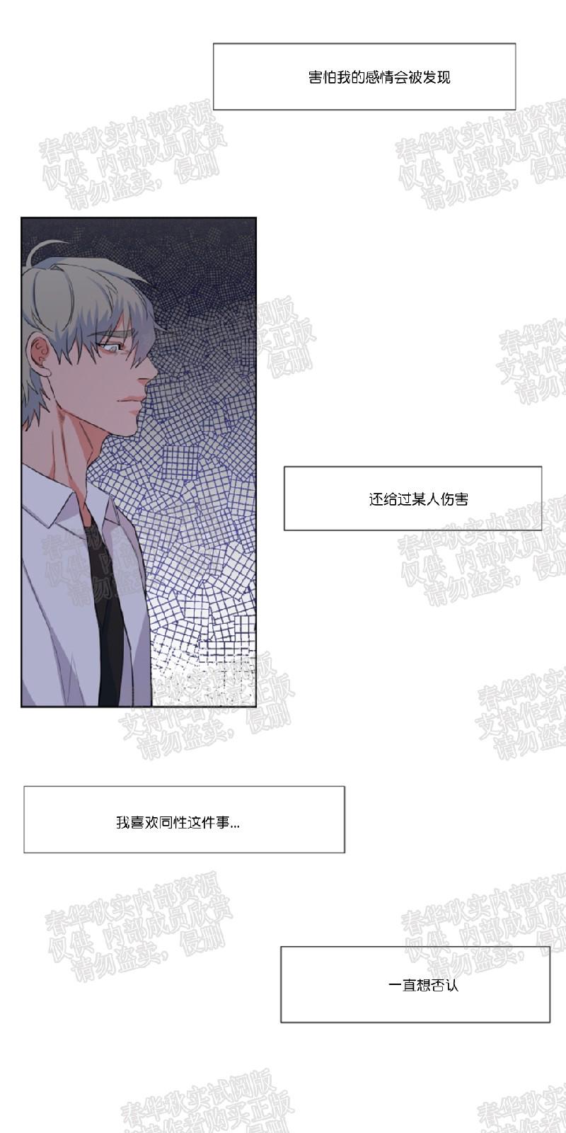 第40话1
