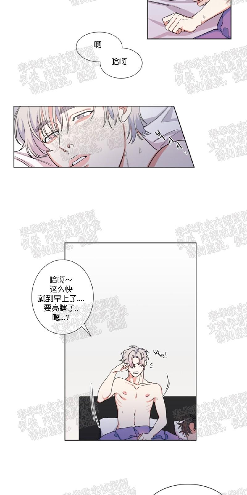 第40话1