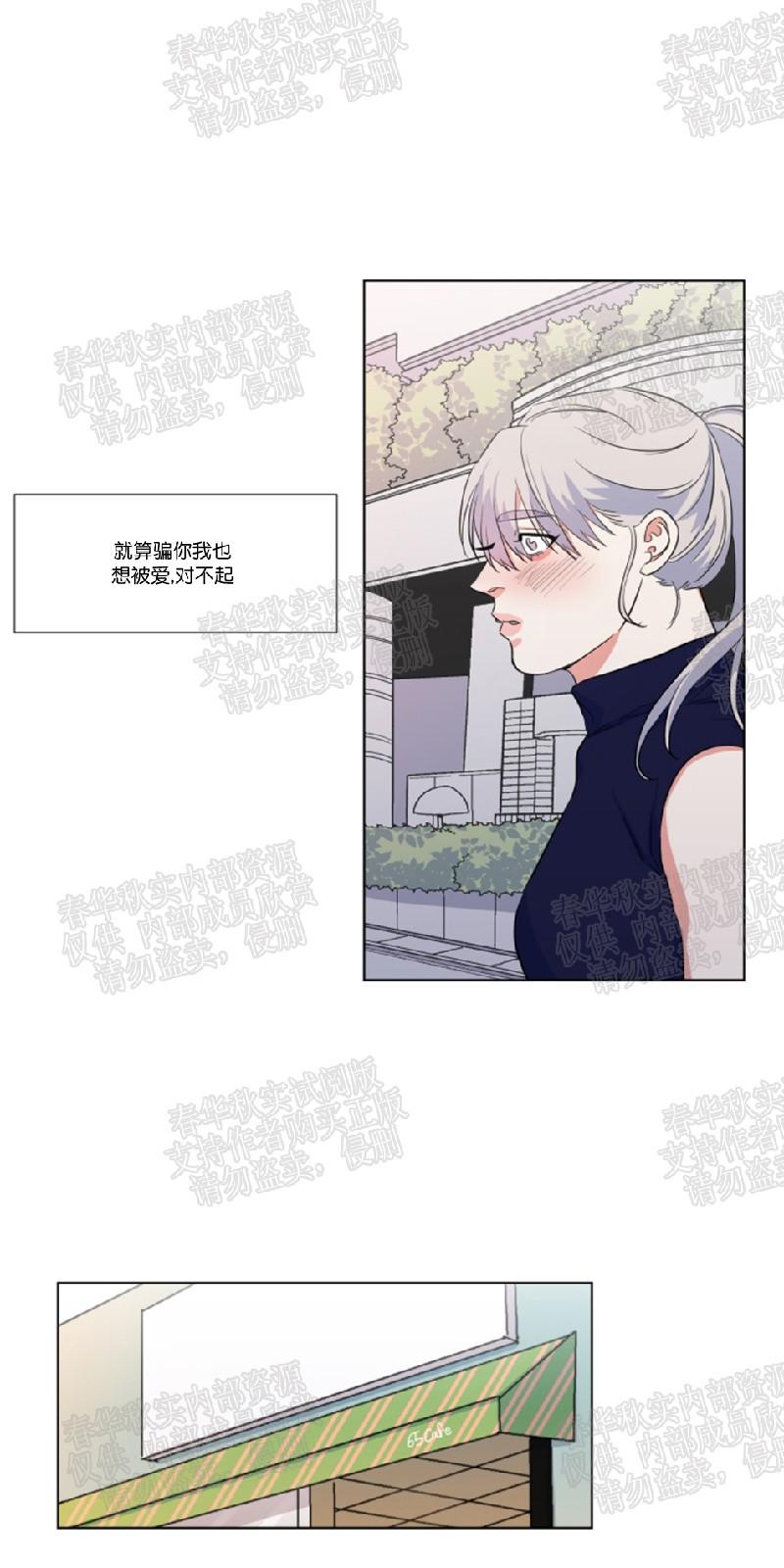 第40话3