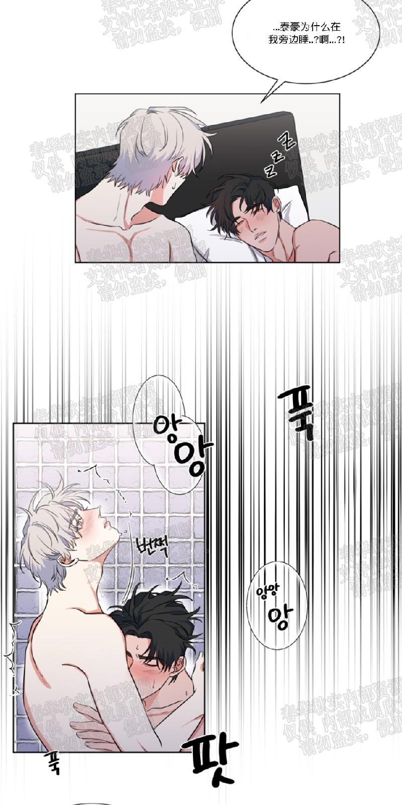 第40话2