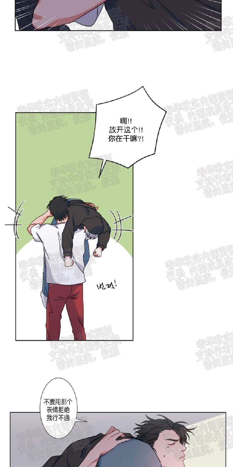 第39话3